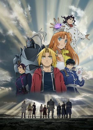 Fullmetal Alchemist characters with Edward Elric and Alphonse Elric