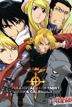 Fullmetal Alchemist 2006 Calendar featuring Edward Elric and Alphonse Elric