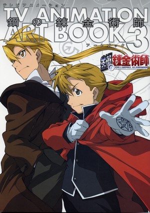 TV Animation Fullmetal Alchemist Art Book 3