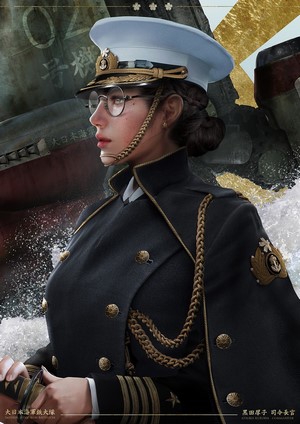 Woman in Japanese Imperial Navy uniform with sword