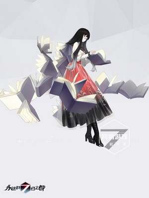 Anime girl with books from Forever 7th Capital