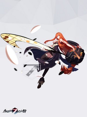 Anime Girl with Large Sword from Forever 7th Capital