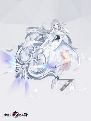 Anime girl with white dress and wings from Forever 7th Capital