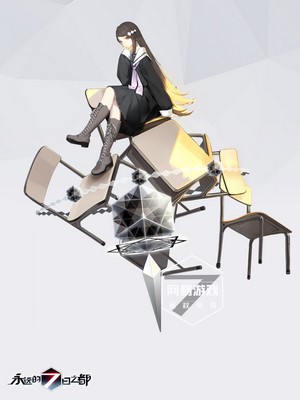 Anime girl sitting on chairs in Forever 7th Capital