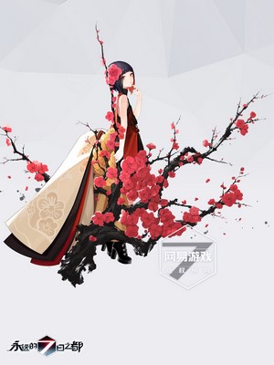 Anime girl with plum blossoms from Forever 7th Capital