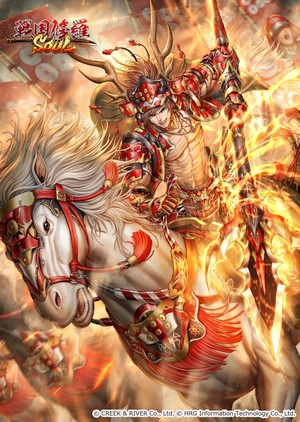 Sanada Yukimura from Sengoku Soul on horseback