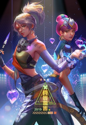 True Damage Qiyana and Akali from League of Legends