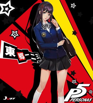 Hifumi Togo from Persona 5