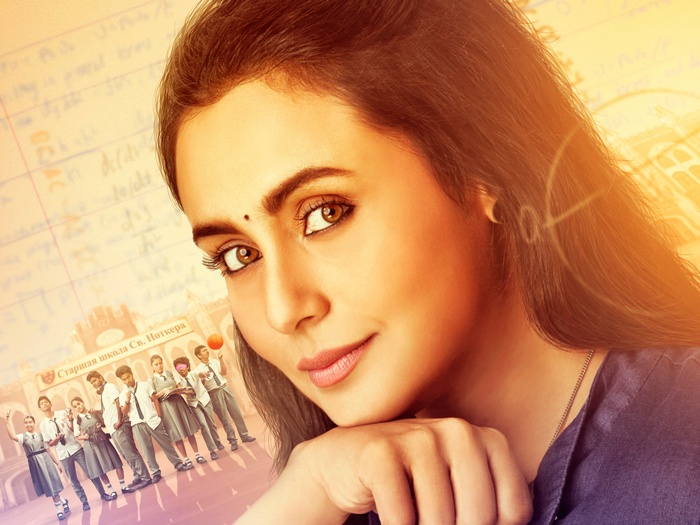 Hichki 2018 Rani Mukerji 4K