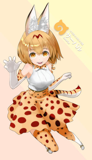 Serval from Kemono Friends