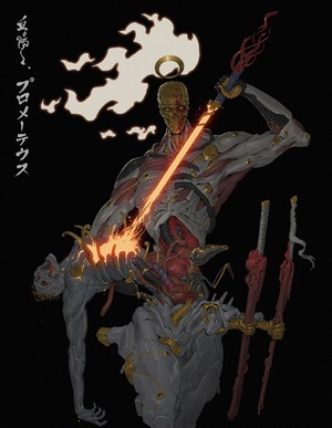 Prometheus by Ching Yeh
