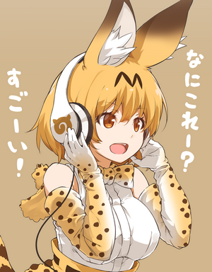 Serval from Kemono Friends wearing headphones