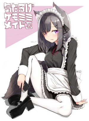 Anime girl in maid outfit with cat ears holding a phone