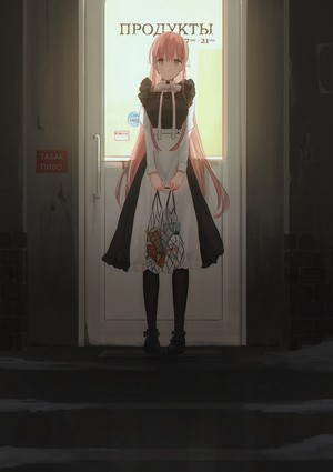 Chihuri 45 in maid outfit outside a Russian store