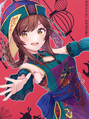 Oosaki Amana in Chinese Clothing