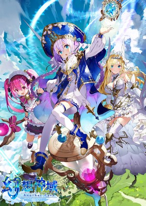 Fantasy Realm: Another Fate Anime Art