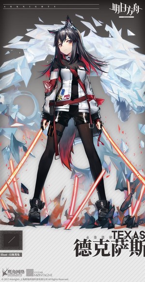 Texas from Arknights