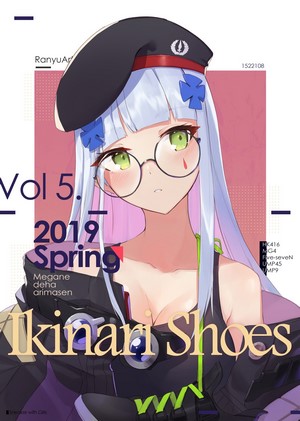 HK416 from Girls Frontline - Ikinari Shoes Vol. 5 Spring 2019