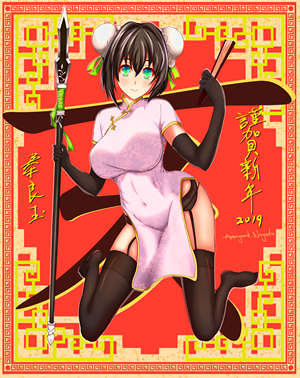 Girl in Chinese Dress with Spear and Fan