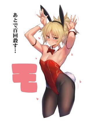 Mordred in Red Bunny Suit from Fate/Apocrypha