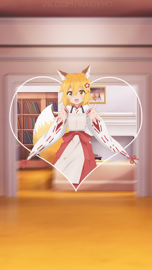Senko-san from Sewayaki Kitsune no Senko-san