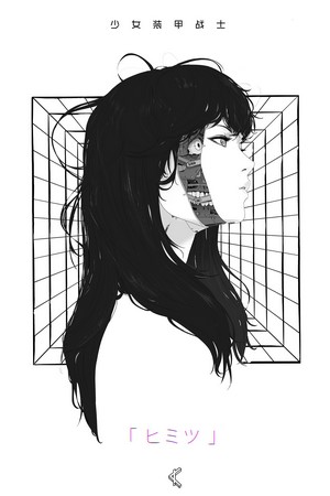 Girl with cyborg face and kanji text