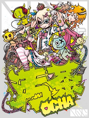 Anime girl with eyepatch and plush toys