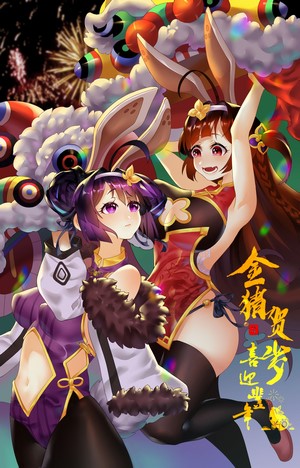 Azur Lane characters Ping Hai and Ning Hai with lion dance