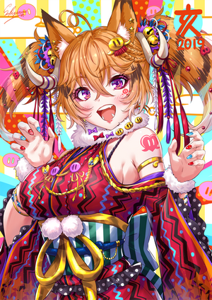 Sakiyamama 2019 Anime Girl with Tiger Ears