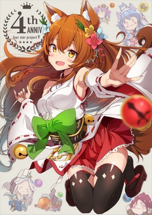 4th ANNIV Four Star Project 9 anime illustration