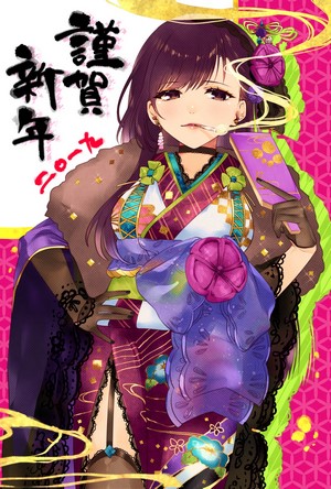 Anime girl in kimono smoking cigarette