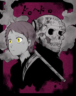 Ebisu and Skull from Dorohedoro