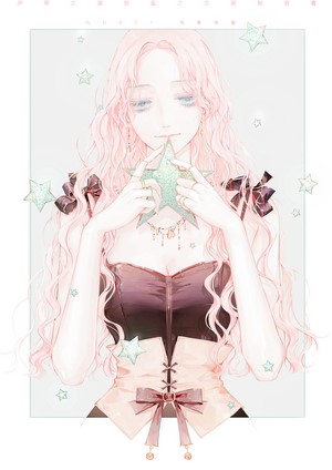 Anime girl with pink hair holding a star