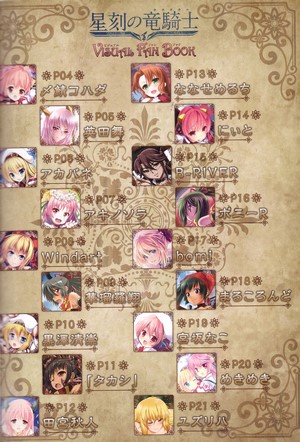 Seikoku no Dragonar Visual Fan Book Characters