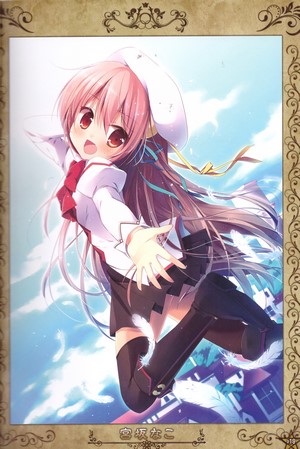 Eco from Seikoku no Dragonar