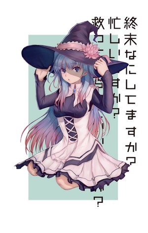 Chtholly Nota Seniorious from Shuumatsu Nani Shitemasu ka?