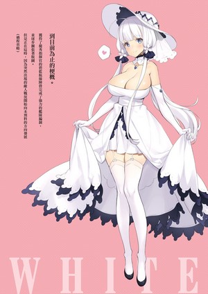 Illustrious from Azur Lane in a white dress