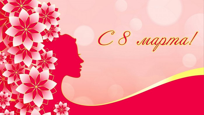 Happy March 8th greeting with flowers and silhouette