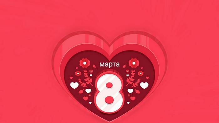 March 8th Heart Design