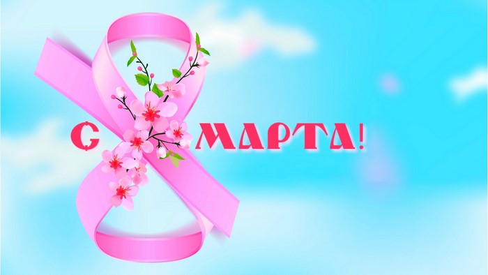 Pink ribbon with flowers and text "8 MARTHA!"