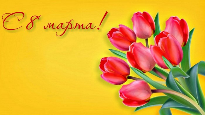 Happy March 8th with Tulips