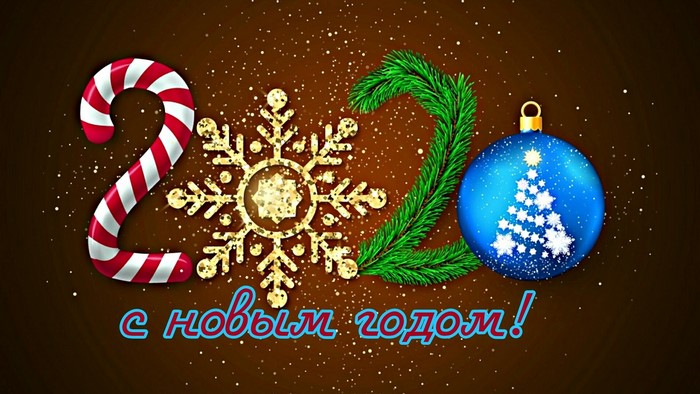 Happy New Year 2020 greeting card