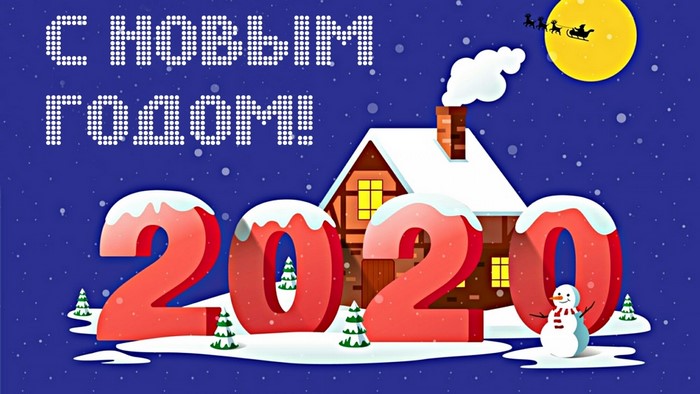 Happy New Year 2020 with Santa and Snowman