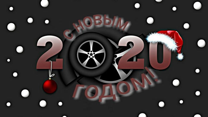 Happy New Year 2020 with car wheels and Santa hat