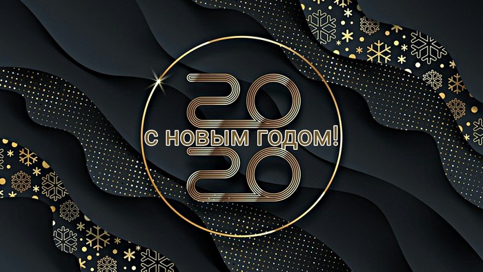 Happy New Year 2020 greeting card