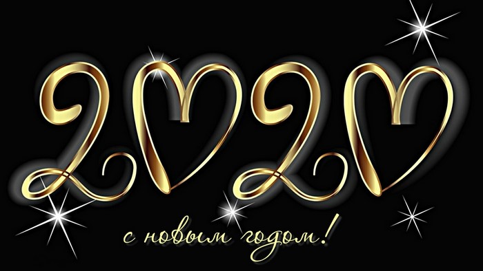 Golden 2020 New Year Greeting
