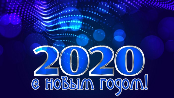 2020 New Year Greeting