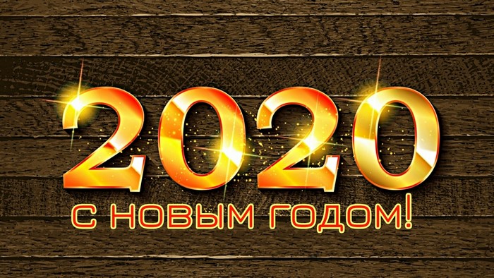 2020 New Year Greeting