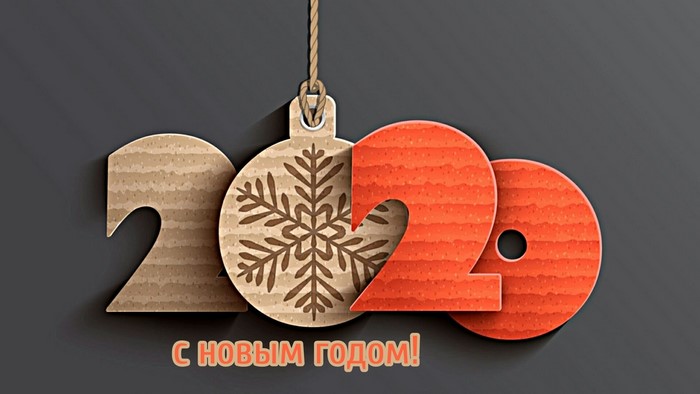 Happy New Year 2020 greeting card