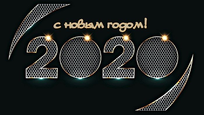 Happy New Year 2020 greeting